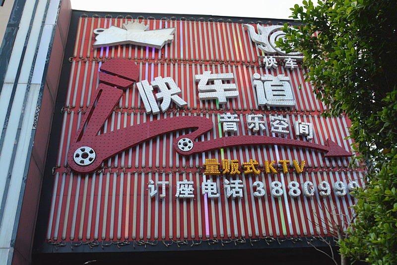 圖片名稱(chēng)4